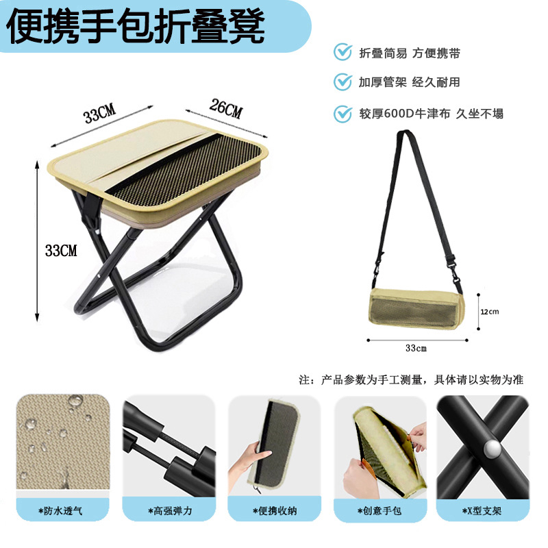 車を待つ折りたたみ椅子、折りたたみスツール、ミニポニーキャンプ釣りスツール、旅行レジャー鉛筆バッグチェア、ポータブル