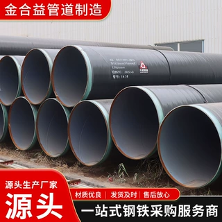 螺旋管厂家大口径厚壁直缝焊管污水处理防腐钢管焊接螺旋钢管