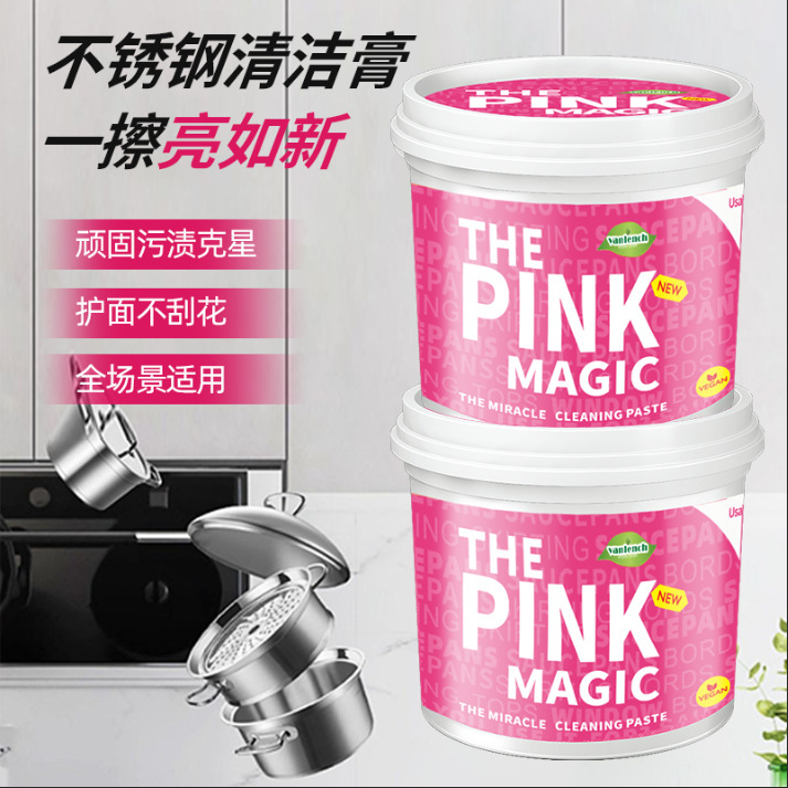 家用不锈钢清洁膏厨房锅底多功能去污膏污垢黑垢不锈钢清洁膏|undefined