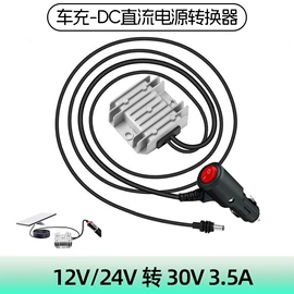 其他网络设备;稳压电源;网络光纤跳线