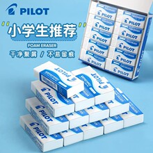 �ձ�PILOT�٘���ĭ��Ƥ��FN6/8/10�W����ԇ�L�D�U�P��Ƥ��������