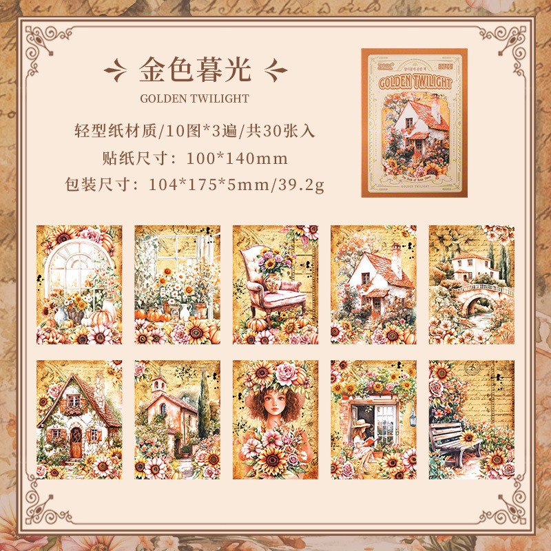 Magnífico libro clásico sin material adhesivo papel DIY cuentas de mano paisajismo material fondo arquitectura retro transfronteriza collage nota