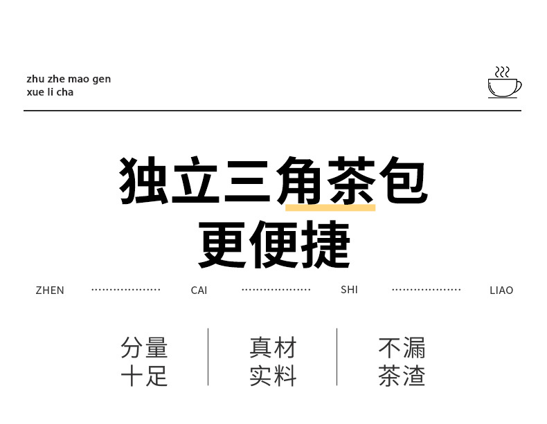 Bamboo Cane Maogen Sydney Tea _09 jpg