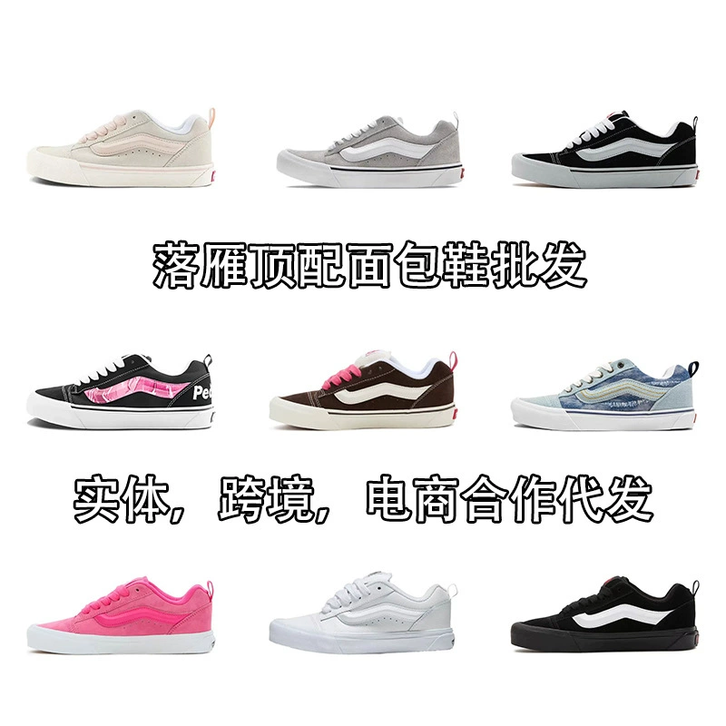 Кроссовки Vans унисекс, многоцветные варианты, размеры 35–44 (с половинками)
