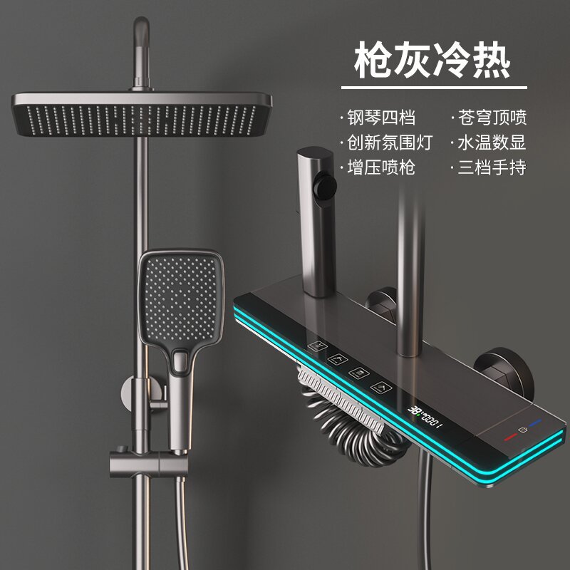 Eliminación de cloro y cuidado de la piel Pantalla digital faro caliente y fría pistola Gris