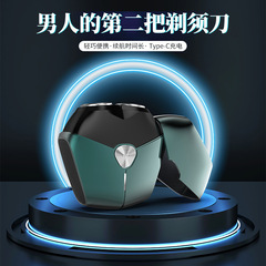 卸売ミニ電気シェーバー 8 ワット小型鋼大砲磁気吸引ヘッド洗浄ポータブルかみそりクロスボーダー