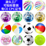跨境热销PVC充气亮片沙滩球水上运动发光球儿童玩具戏水6色球批发