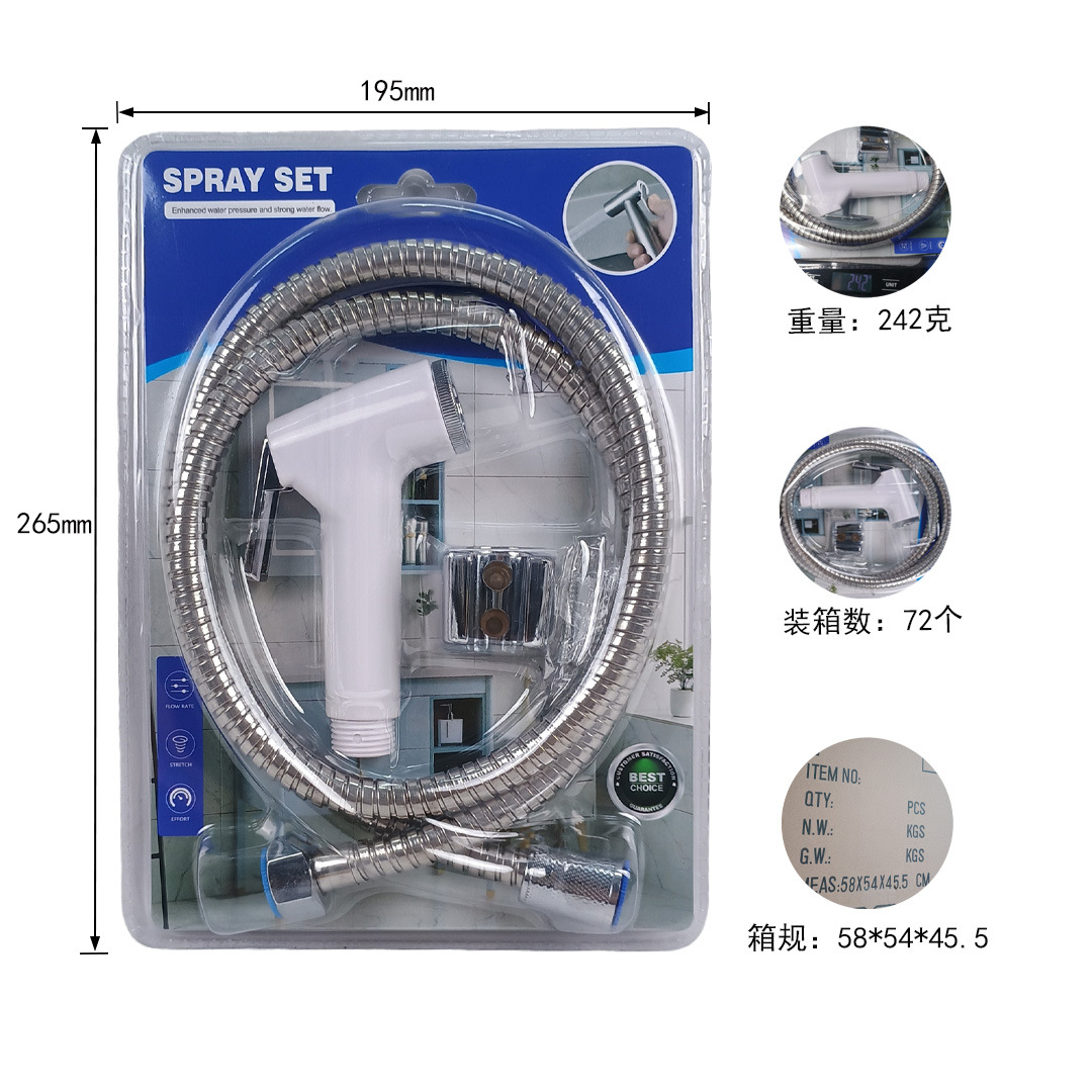Washbasin, spray gun, nozzle, toilet spray gun set, shower head, pressurized flush, toilet faucet set with aluminum Specification drawing