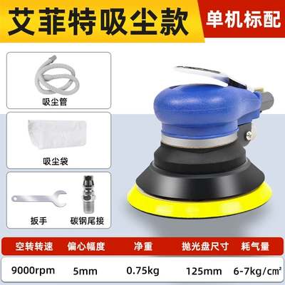 Wholesale, Sheet Metal Spray Repair - efit-5inch-all-steel-vacuum-model