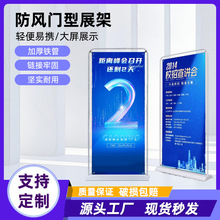 门型展架80x180广告牌展示牌落地式易拉宝展示架婚庆X展架可折叠