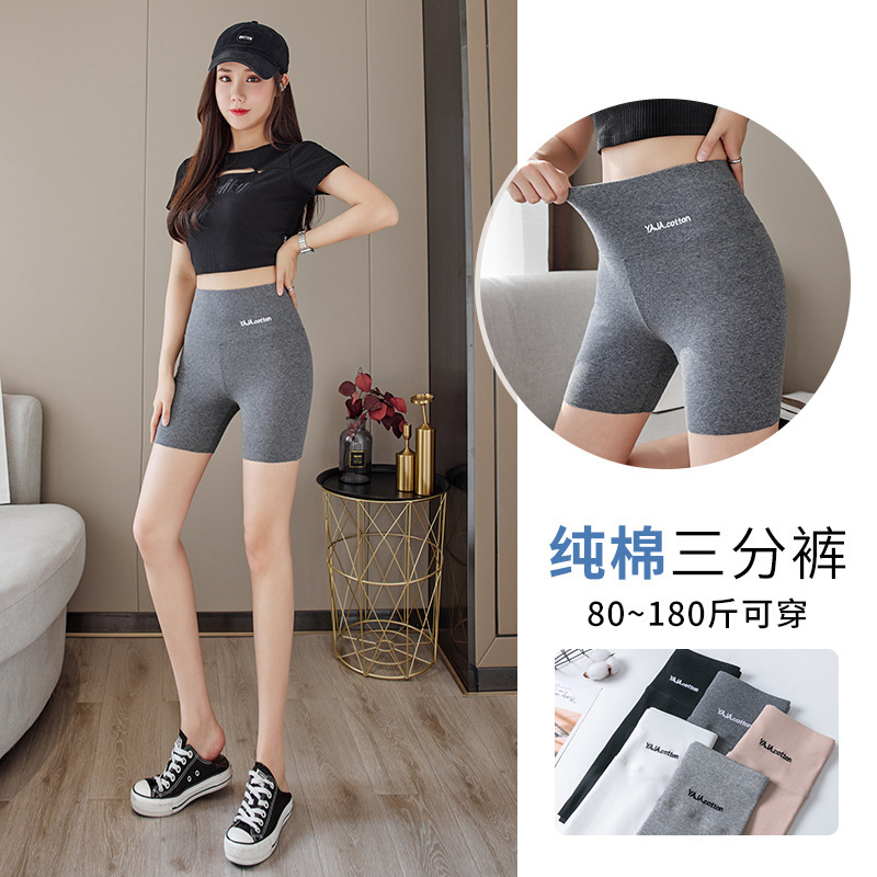 Cotton high waist leggings women wear summer thin anti-light safety pants yoga pants a generation of hair Cotton high waist leggings women wear summer thin anti-light safety pants yoga pants a generation of hair