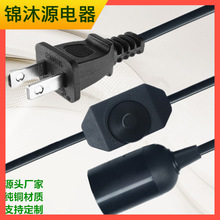 ��������E26���^��E27��Ҏ110V�O���Դ�����{���_�P���^���^��