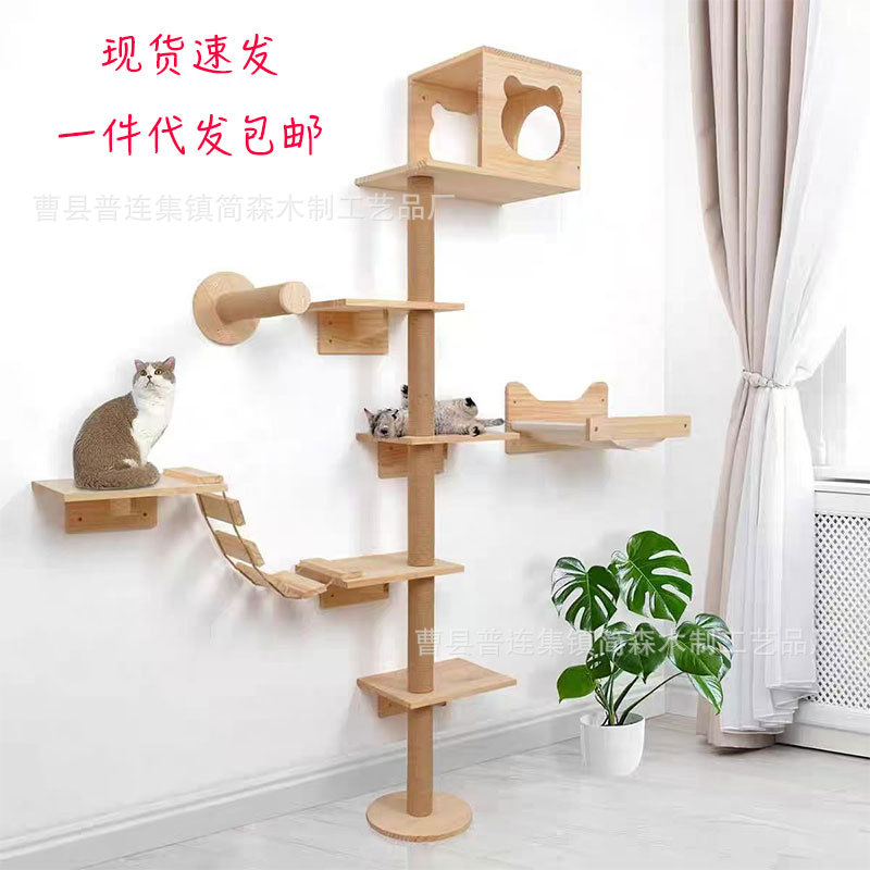매달린 나무 고양이 등반 랙 거실 벽걸이 단단한 나무 고양이 등반 랙 고양이 계단 고양이 점프 테이블 장난감 고양이 둥지