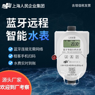 �Ϻ������{������ˮ���h�̳������ⷿ늱�ߴa������I�o�����@