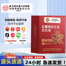 ����ͬ���Ã�͢������ľ��t����轼t����t��100�ˣ�5g*20��/��