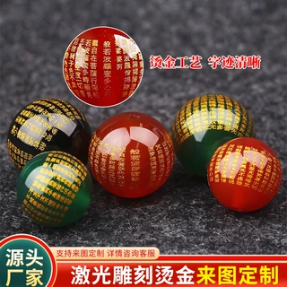 黑玛瑙散珠烫金雕刻心经圆珠红玛瑙心经手链配珠手工diy饰品配件
