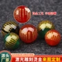 心经手工烫金雕刻散珠