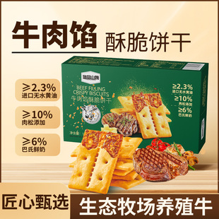 ţ���W�ִ�ɠI�B���������ζ���e��ʳ--SY���b����