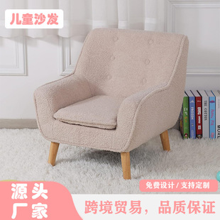 Lazy Children's Sofa Cute All-Inclusive Youth Sofa Chair Luxury Stuffed Single Children's Casual Sofa