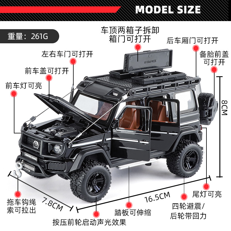 1: 32 Babos G550 modificación aleación modelo de automóvil todoterreno adornos estructura del automóvil ayuda didáctica de iluminación cognitiva image 4