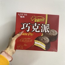 乐天巧克派巧克力味336g食品营养礼盒装蛋糕草莓包装美味日本涂层