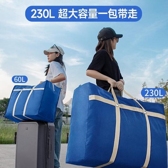 Moving Packing Bag, Large Storage Bag, Quilt Organizing Bag, Clothes, Quilt, Woven Luggage, Student Living on Campus