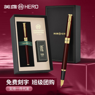 HEROӢ��2017䓹P�ճ���������㞽�䓹P ���⺆�s��īˮ�P