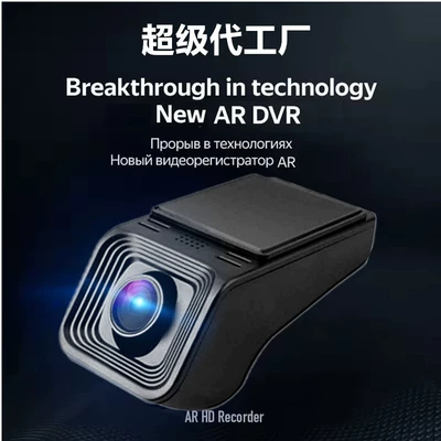 Driving recorder – warning 1080P electronic dog