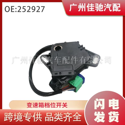 252927 Suitable for Peugeot 2005-2019 Transmission Gear Switch 7700100010