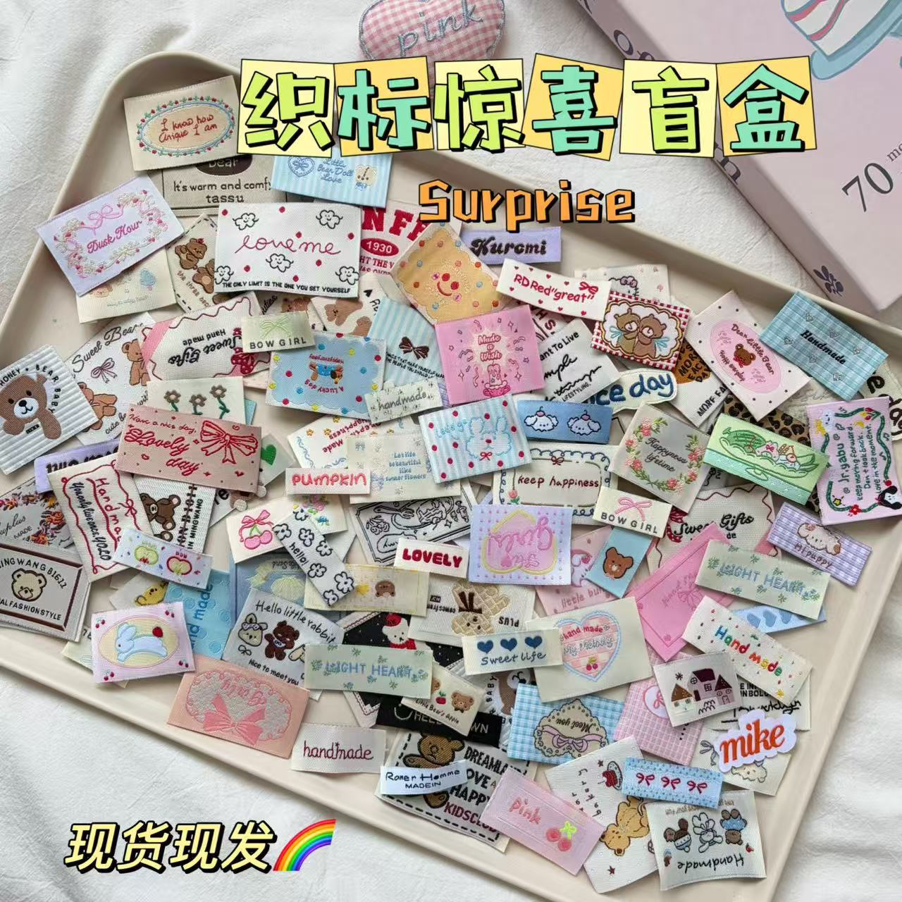 盲盒卡通可爱布标织标小熊樱桃草莓彩色蝴蝶结包包服装辅料配饰