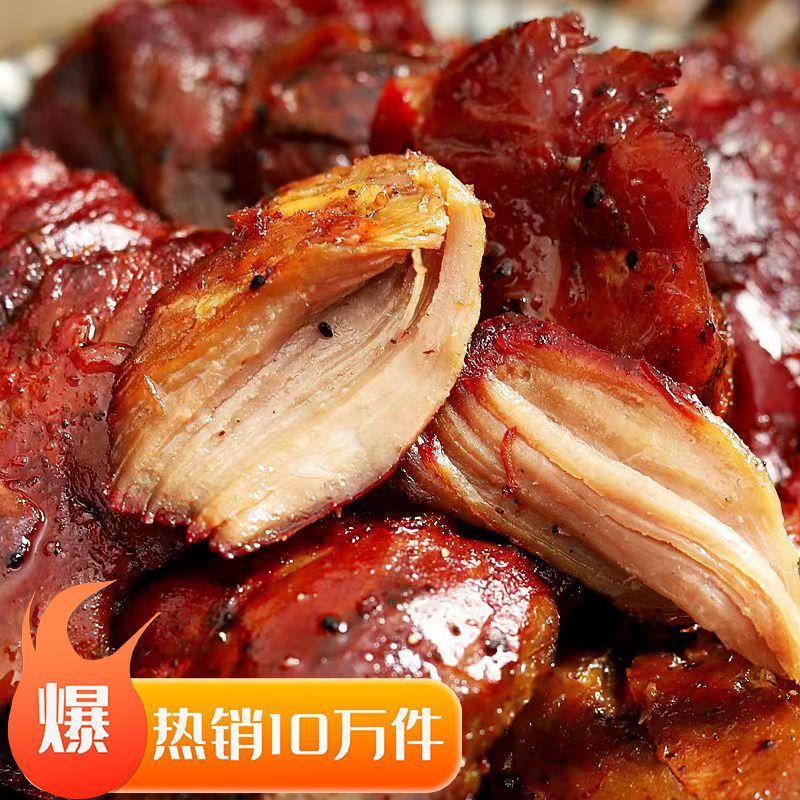 吕家乡纯腿肉粒香辣零食手撕鸭腿肉即食网红香辣零食批发休闲卤味