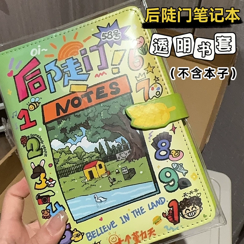 Защитный чехол для ноутбука с задней склонной дверью, десятидневный, летний прозрачный чехол для книги, планировщик, обложка для книги из ПВХ.