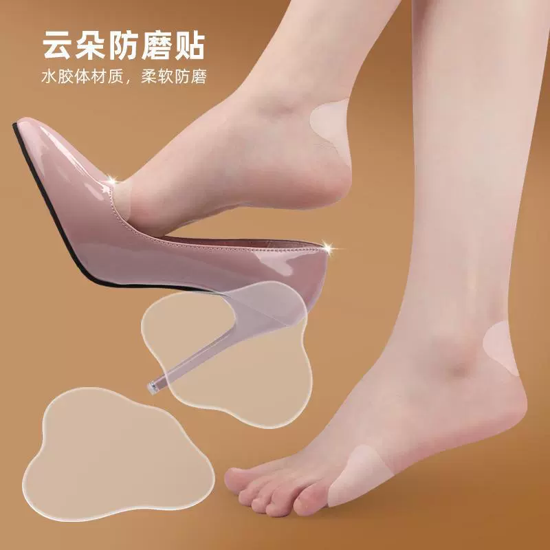 Невидимая задняя наклейка на высоких каблуках