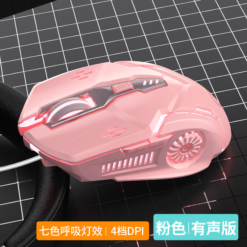 YD-GS ratón con cable luminoso Juego e-sports mecánico mudo Accesorios de ordenador transfronterizo privado modelo Amazon al por mayor