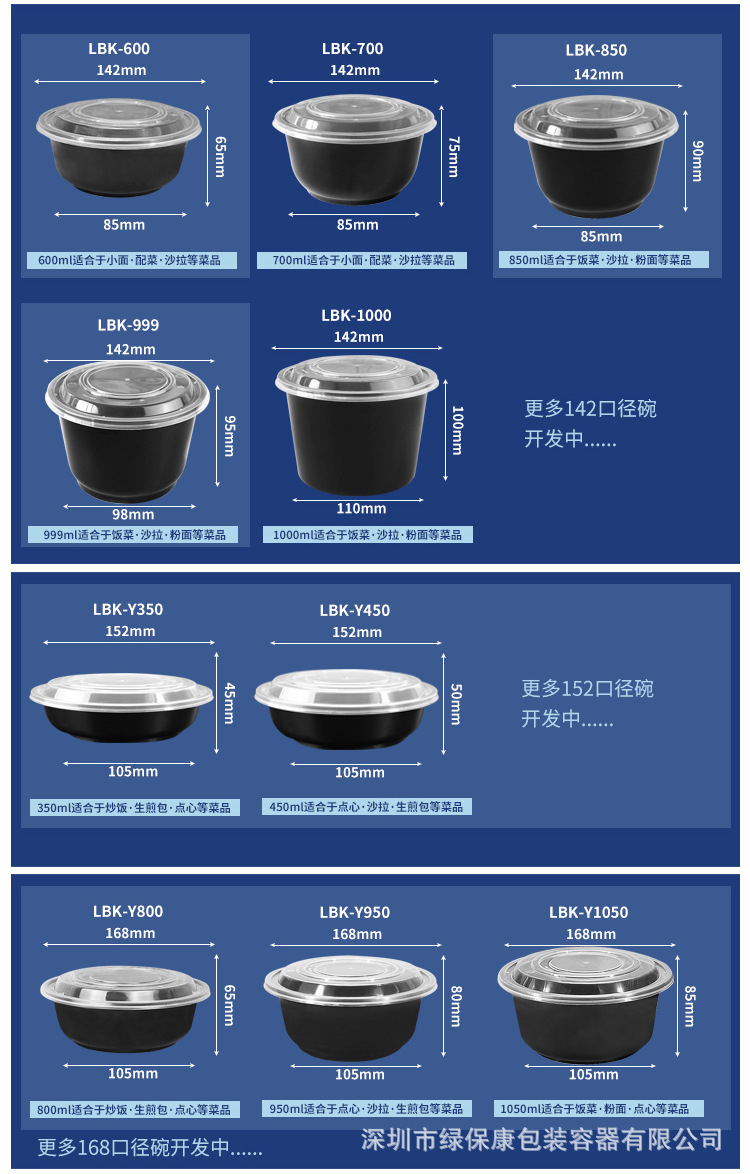 通货合集_02.jpg