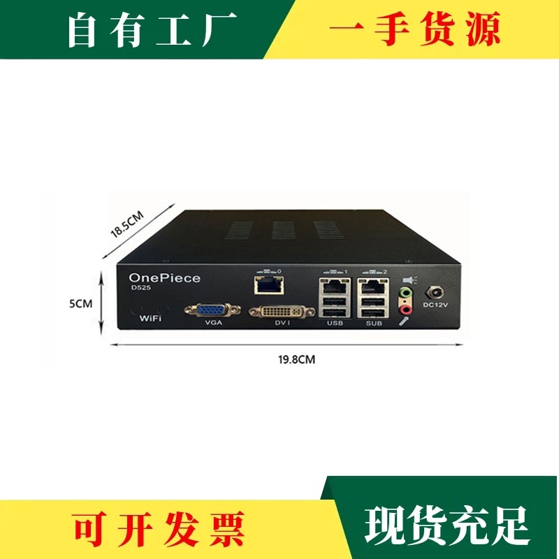 Discuss·D525 Dual Gigabit Network Card Soft Routing Aikuai Ros Studio Small Host Low Power Consumption X86
