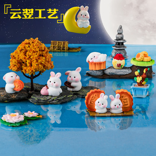 Micro Landscape Cute Mid-Autumn Festival Bunny Moon Cake Gardening DIY Decorative Accessories Desktop Car Resin Small Ornaments