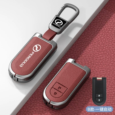 Car key bag Shell Key Case Protection for - standard-option-b-volcanic-red-zinc-alloy-case-with-car-logo-square-buckle