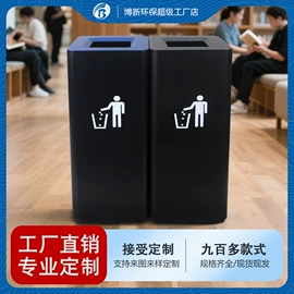垃圾桶;环卫垃圾桶;家用烟灰缸
