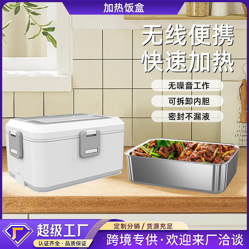 爆款跨境新品俄罗斯不锈钢保温加热饭盒车载插电两用大容量便当盒|undefined
