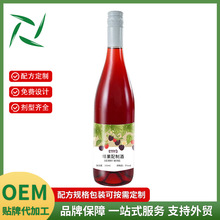 莓果配制酒瓶装OEM  代工露酒批发低度微醺果味酒定制