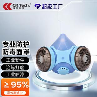 Chengkai Technology Silicone Protective Mask Double Filter Box Dustproof, Anti-Virus and Oil Fume Mask Cross-Border Wholesale