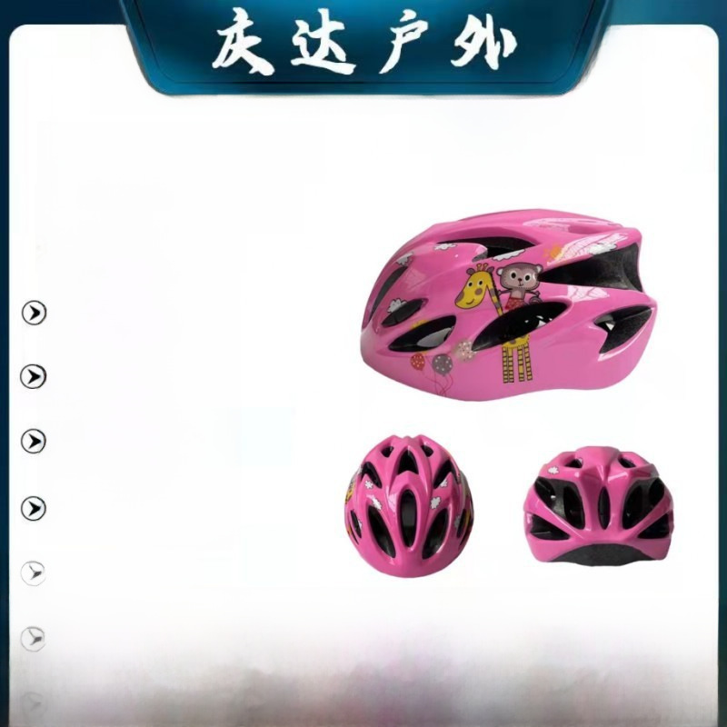 Summer children's helmet for cycling
