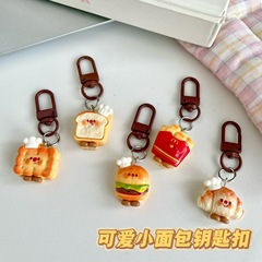 新款厨师小吐司钥匙扣食玩仿真卡通可爱面包汉堡薯条包包挂饰挂件
