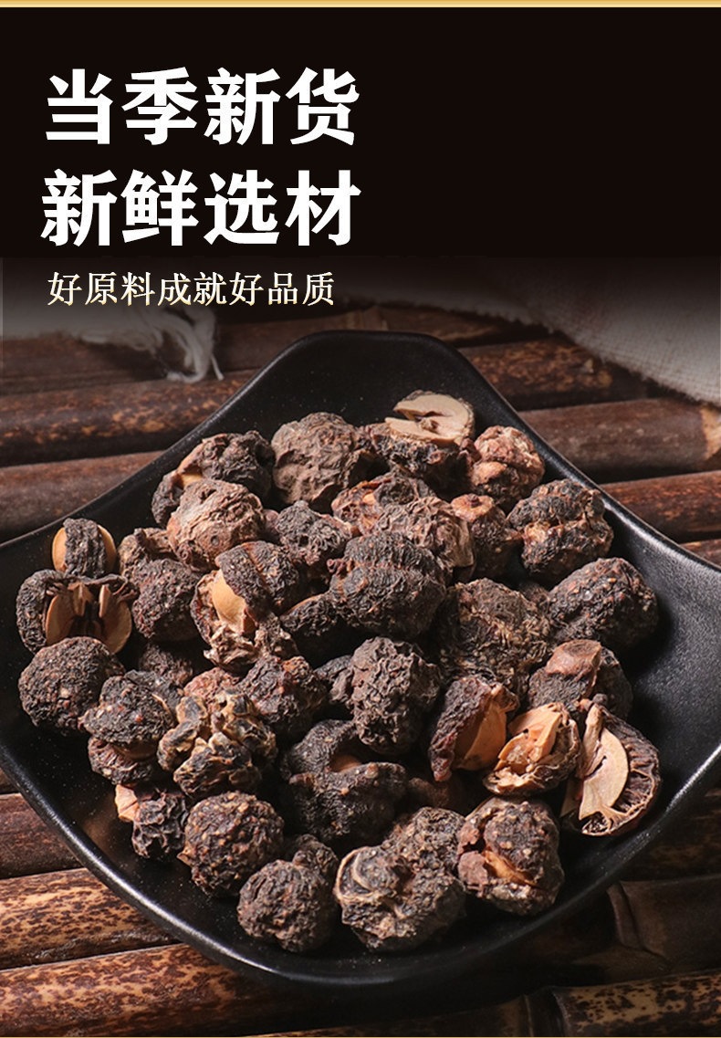 Dried Amla Fruit Yu Gan Zi Whole Berries for Herbal Tea Wine Infusion and Daily Wellness 4 Cans 250g Each quality and texture