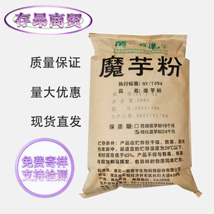 һ��ħ���z ħ��� ħ�󾫷� ����ħ�� �ϸʾ���ʳƷ�����yƷԭ��