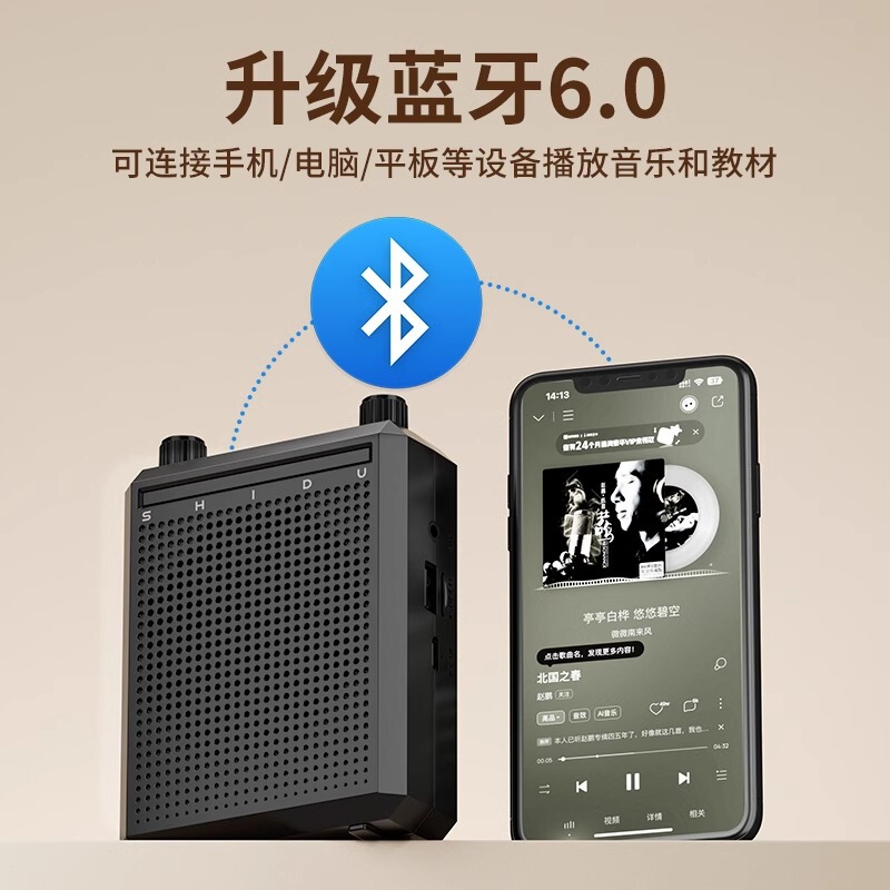 十度M802小蜂拡声器教師授業専用無線bluetoothスピーカーマイクスピーカー|undefined
