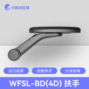 WFSL-BD��4D)�k���η����k����늸������w���W������๦��