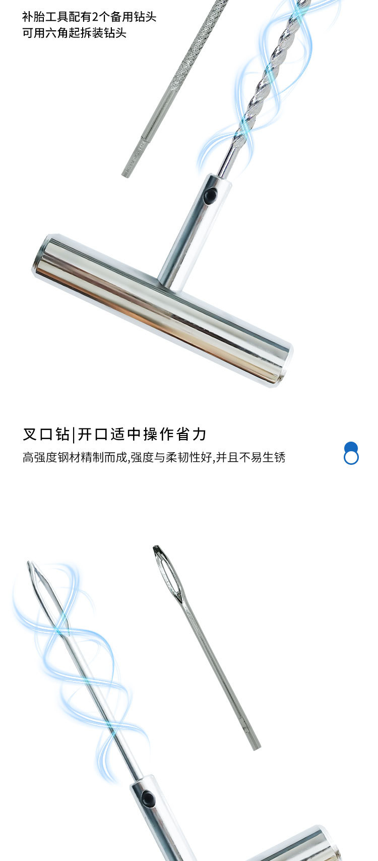 Car Tire Repair Tool Set, Vacuum Tire Emergency Quick Tire Repair Tool Kit for Motorcycles and Electric Vehicles