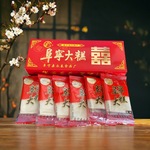 【现货现发】阜宁大糕喜庆云片糕婚礼生日做寿乔迁条糕礼盒喜糕